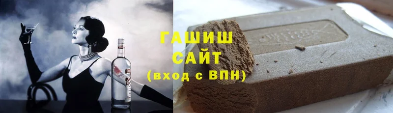 Гашиш hashish  mega зеркало  Белореченск  наркотики 