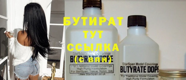 бутик Вяземский